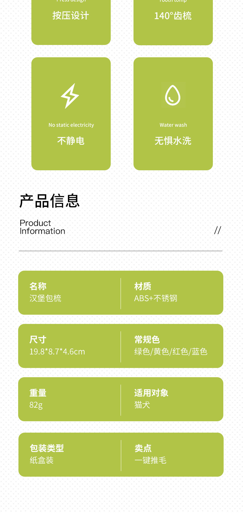 Hamburger bag pet comb, dog knotting brush, long-haired cat self-cleaning comb, one-click hair removal comb, beauty products pic 3