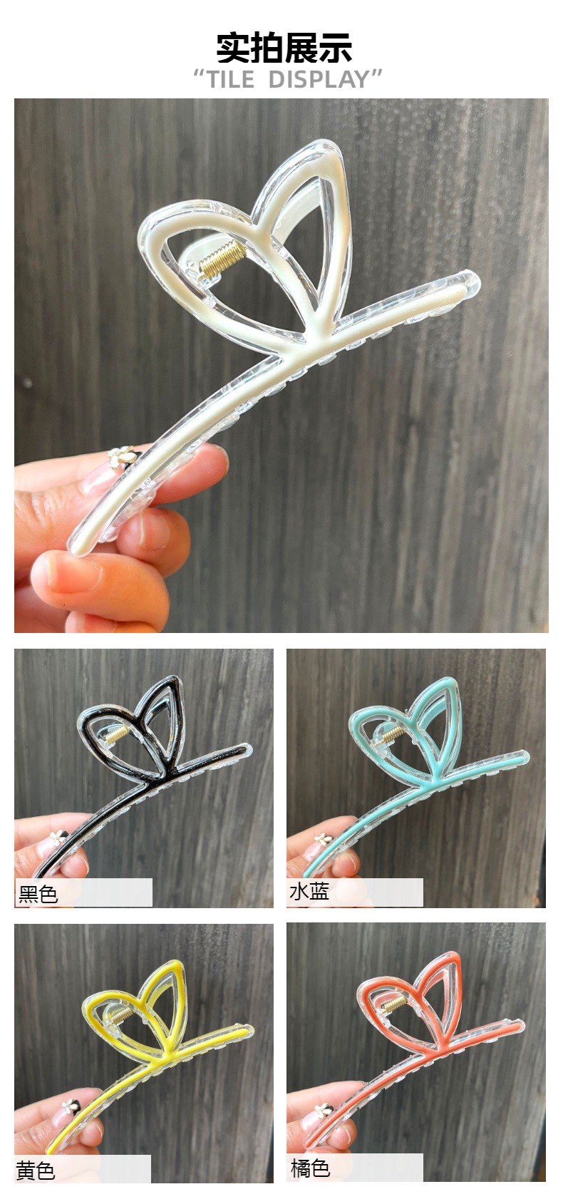 春夏新款超大号鲨鱼夹发夹滴油后脑勺盘发器夹子网红发卡头饰批发详情3