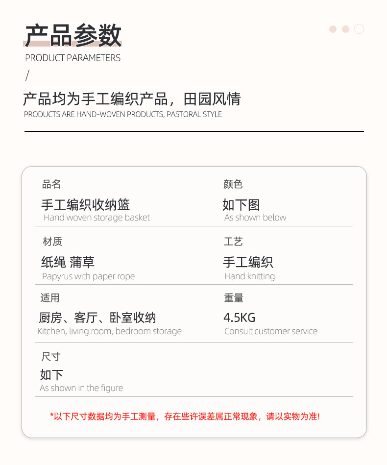 竹篮详情_04.jpg