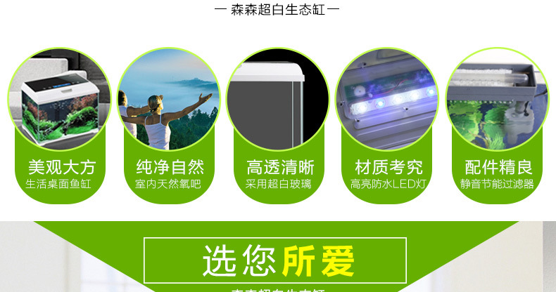 Desktop fish tank, ecological fish tank, aquarium, glass tropical fish, Golden Creativity, Super white aquatic plant landscape, AT-350 pic 2