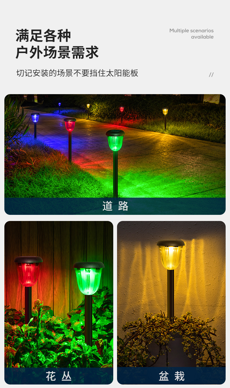 跨境新款太阳能草坪灯 庭院花园家用别墅防水户外庭院led插地灯详情13