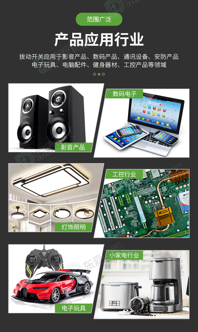 SS25H20 vertical five-position twelve-pin high-power toggle switch, LED lighting appliance, high-current switch pic 10