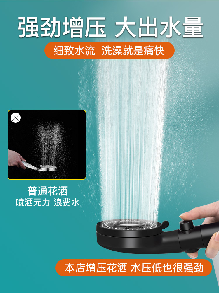 Darth Vader Magic Five-speed Showerhead Pressurized Shower Set for taking a bath, getting wet in the rain, flower drying head, lotus pod water stop and Atomization pic 26