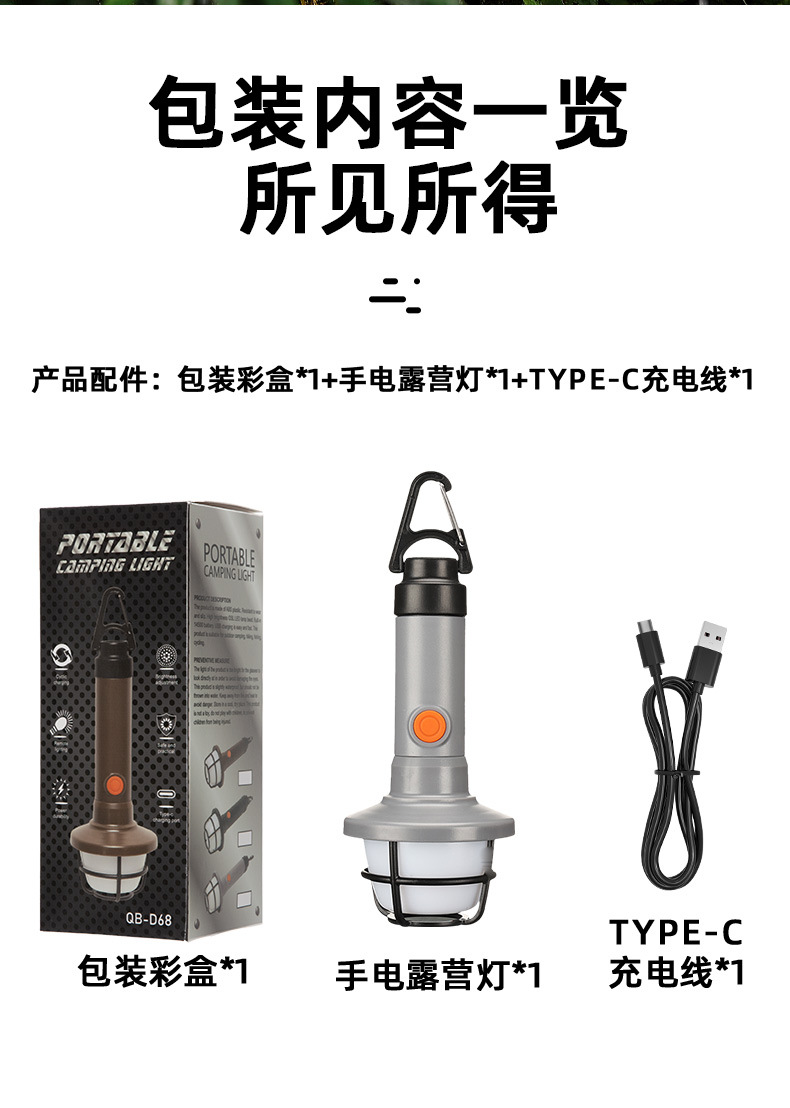 跨境新款LED手电TYPE-C充电户外指南针手电筒多功能露营强光手电详情10