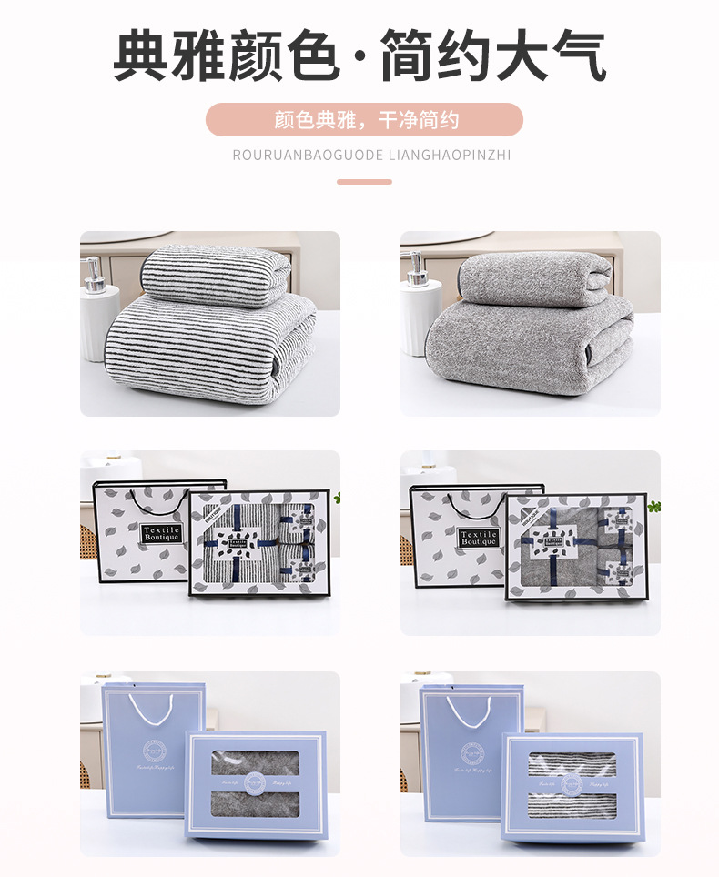 成人洗脸面巾洗澡毛巾竹炭纤维珊瑚绒毛巾浴巾素色加厚礼品套巾详情15