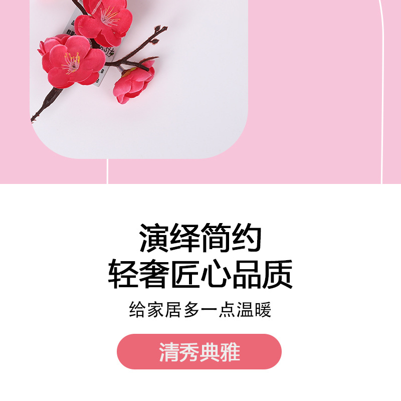 Wholesale of cross-border simulated winter plum blossoms, plum blossom bonsai, flower branches, New Year home decorations, living room vases and ornaments pic 6