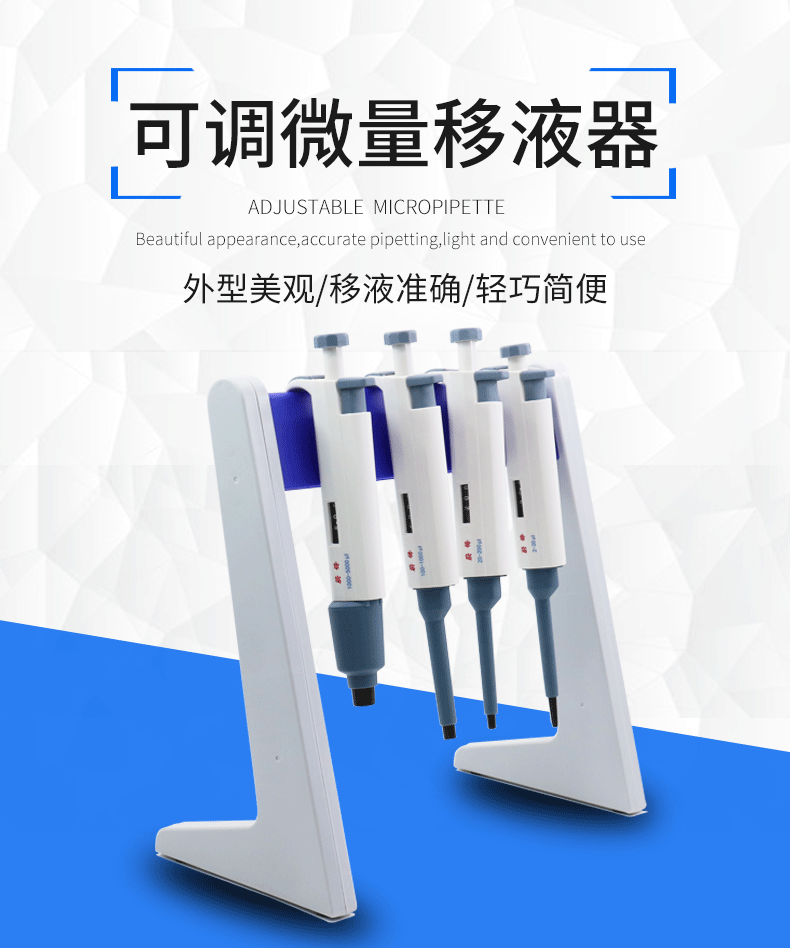 Micro adjustable pipette, manual micro gram weight pipette, pipette dispenser, pipette gun pic 2