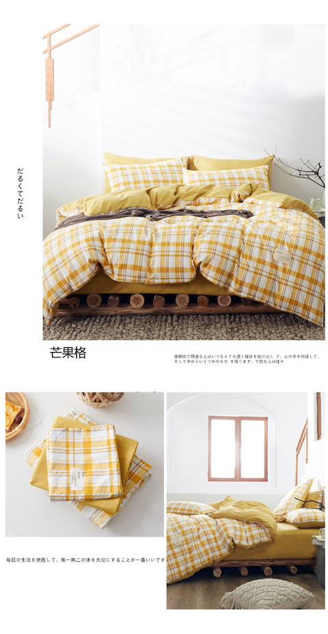 Wholesale pure cotton four-piece set for household student dormitory bed three-piece set, light luxury wind-polished wool all-cotton bed frame style set pic 25