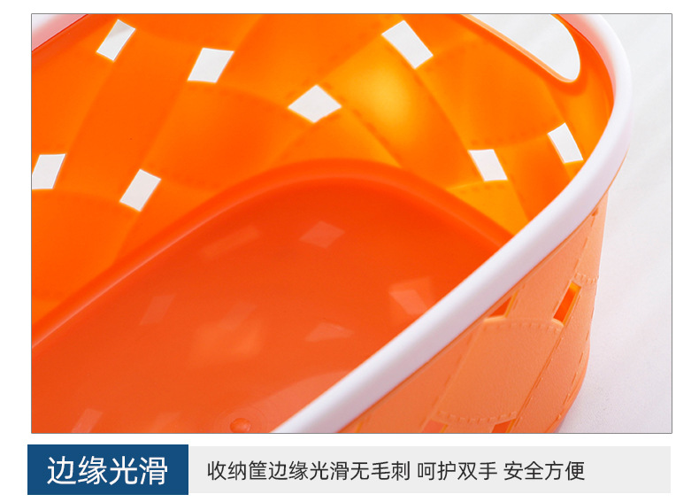 塑料杂物收纳筐长方形盒桌面小幼儿园玩具框零食储物镂空收纳篮子详情14