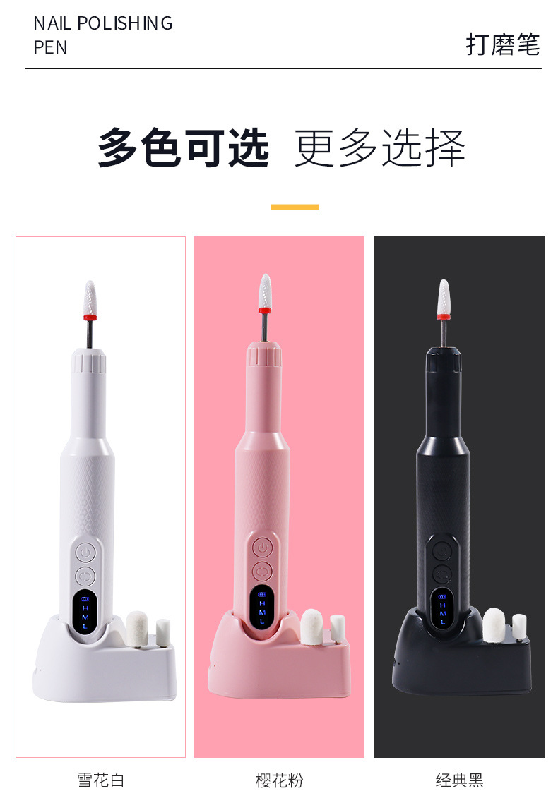 Cross-border exclusive charging M3 nail polish grinder, electric nail polish remover, nail polish tool, dental brush pic 6