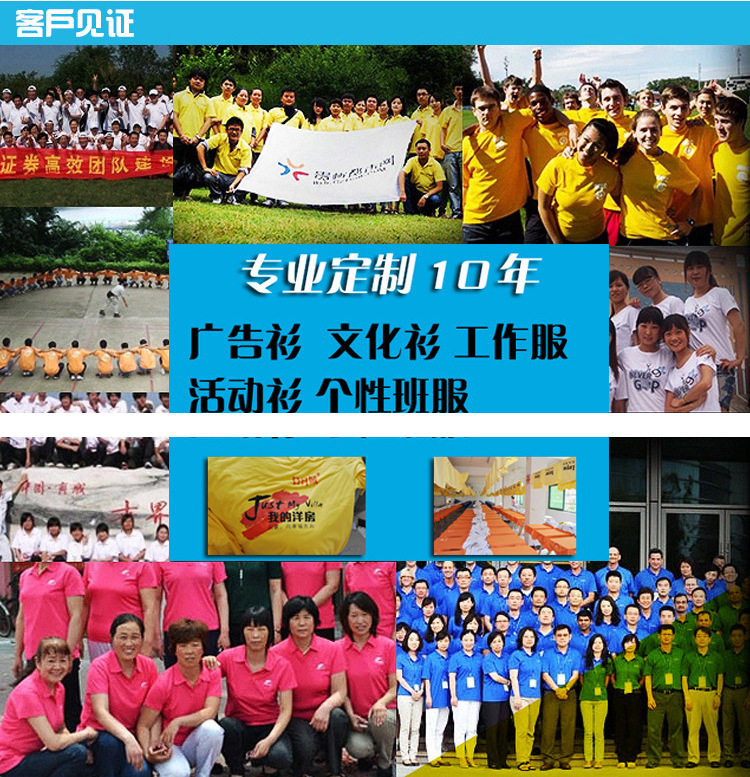 夏季新款圆领短袖T恤 广告衫印字文化衫 速干工作服定制logo 外贸优质印字图T恤详情12