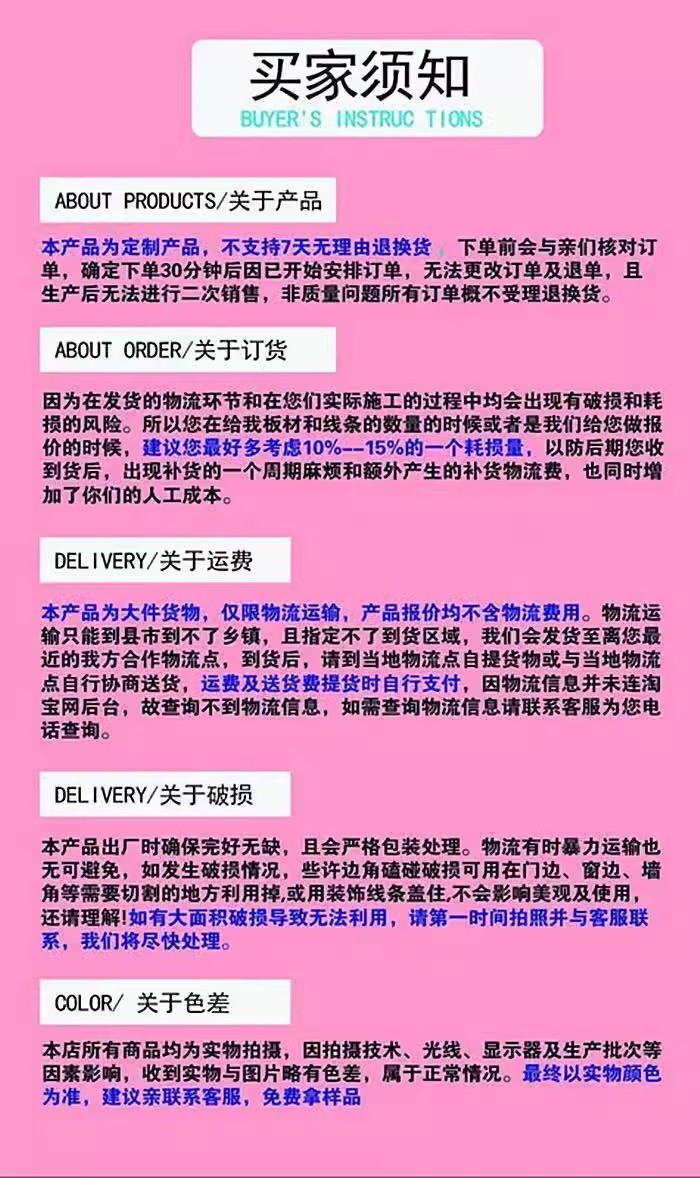 金属板镜面碳晶板 现代简约竹炭家用背景墙木饰面免漆护墙板详情2