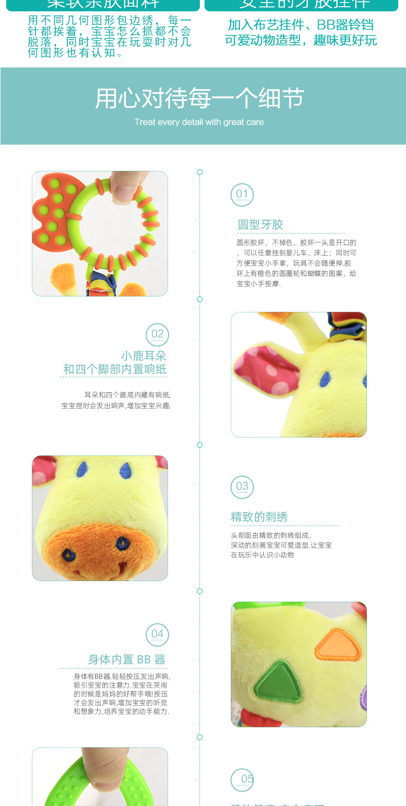 Factory direct supply of Xiangzhi baby stroller hanging toys, 0-1 year old safety teething rings, giraffe bed bells pic 8