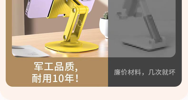手机支架桌面金属可旋转平板支撑架便携折叠调节直播支架懒人床头详情4
