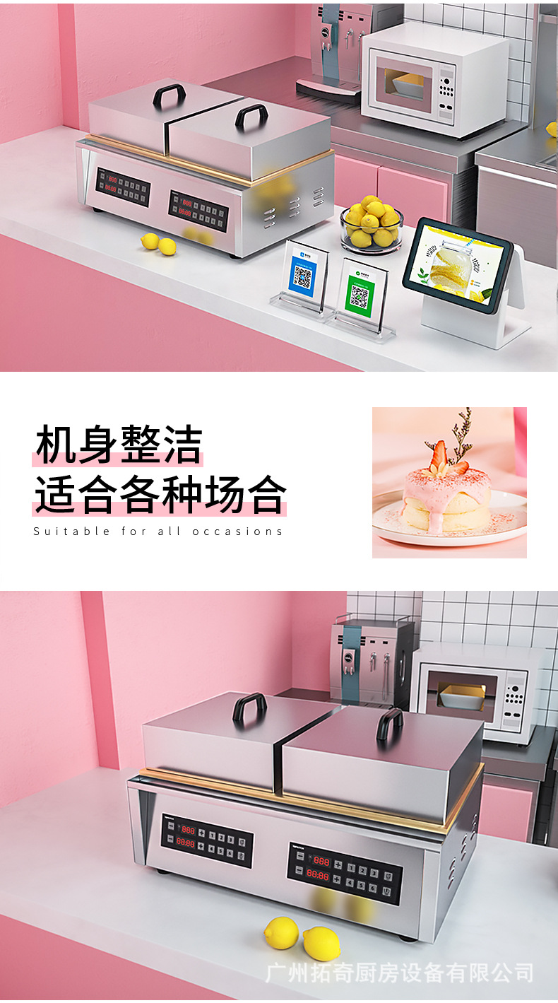 Tochi Souffle machine electric grill commercial Japanese-style iron plate squid pancake, hand-grabbed pancake, and dorayaki pancake equipment pic 8