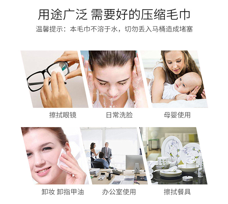 华昊洗脸巾爆款内页_16.jpg