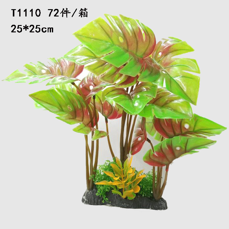 水族仿真水草植物 鱼缸水族箱装饰造景 假花装饰用品详情50