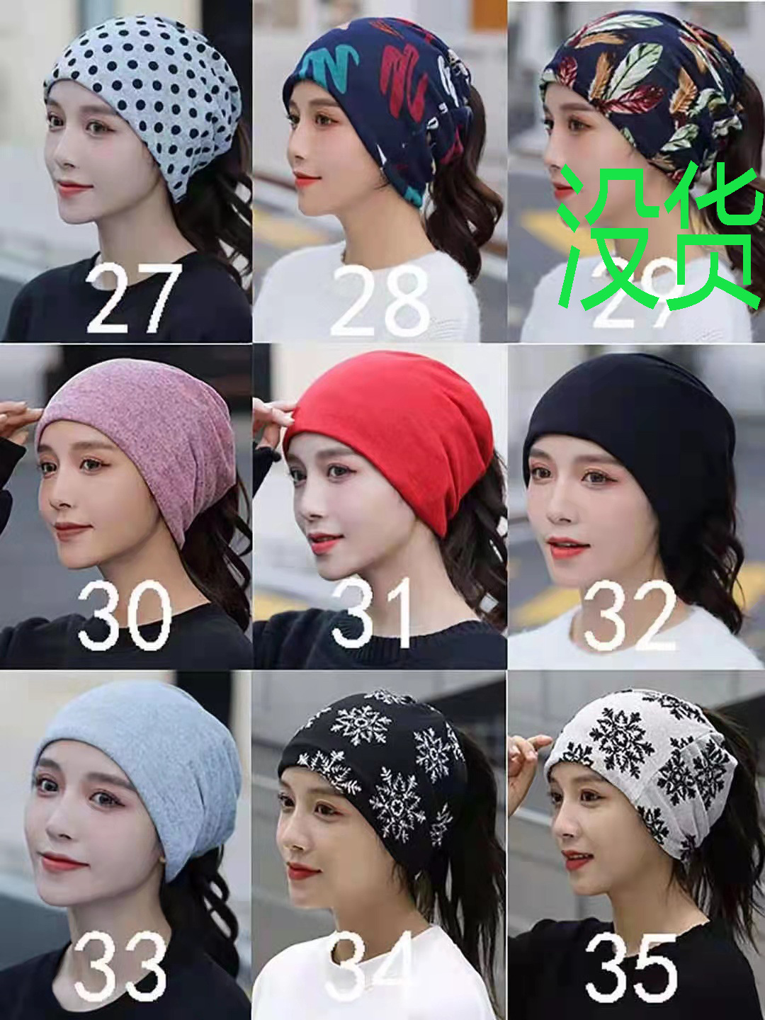 Autumn and winter double-layer warm scarf, faux cashmere versatile head and neck cover, dual-purpose pile cap, outdoor windproof face mask cap pic 19