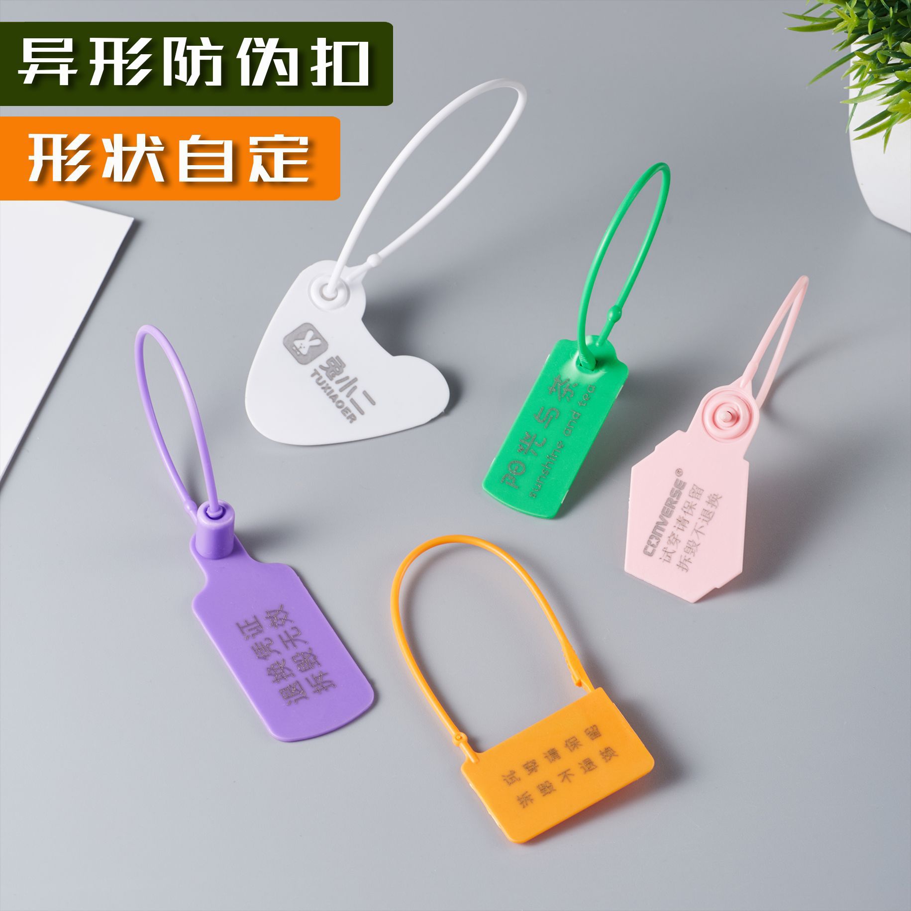 黑白吊粒服装挂绳单插塑料方块通用吊粒男女服装子弹头吊牌挂绳详情32