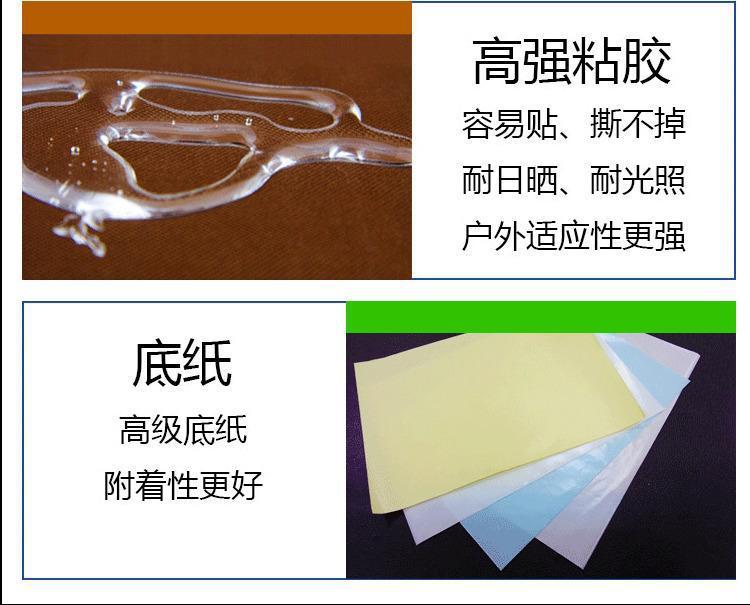 不干胶标签定做 透明pvc贴纸定制商标二维码广告订制logo卷标印刷详情5