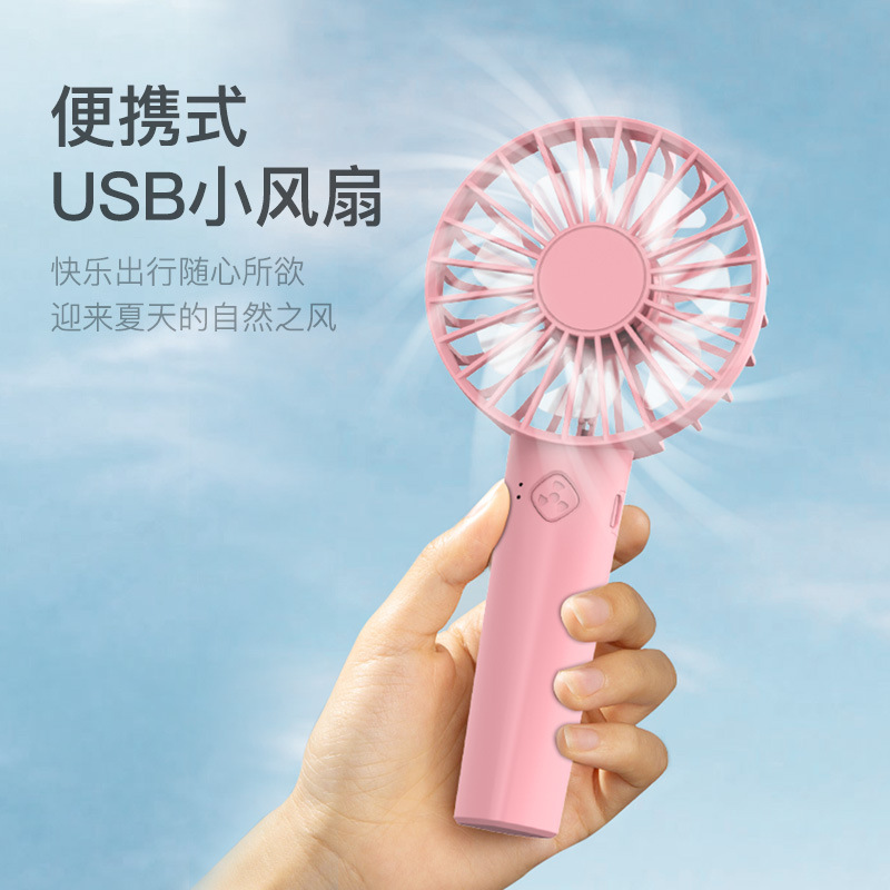 戶外手握桌面风扇锂电充电usb风扇随身手提便携式风扇可爱小电扇详情44