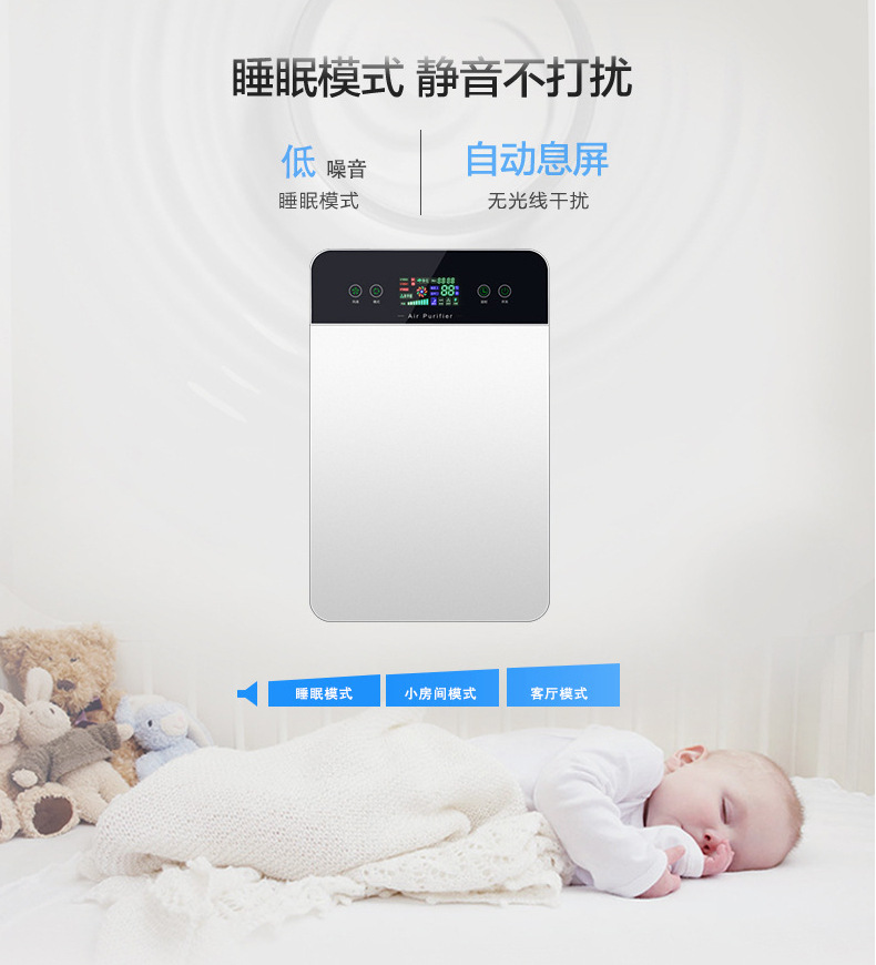 Air purifier, household indoor humidification, UV ultraviolet disinfection, formaldehyde removal, smoke and odor removal, negative ion purifier pic 7