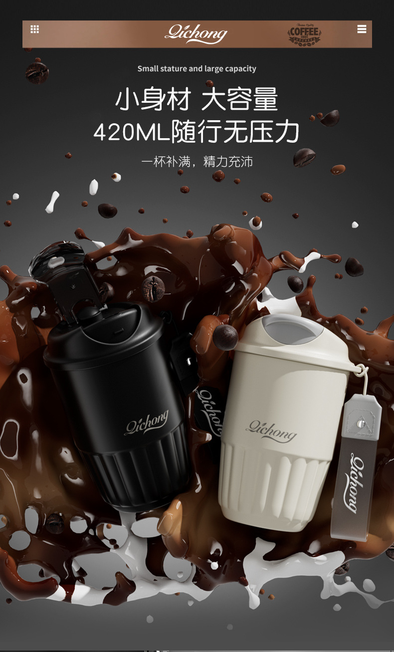 潮牌316不锈钢咖啡杯高颜值陶瓷保温杯便携随行杯子网红水杯定制详情25