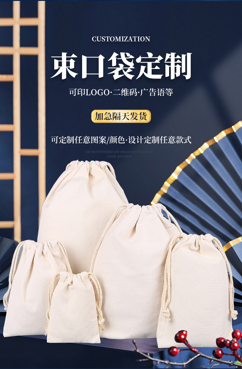 Drawcord drawcord canvas bags in stock for wholesale, blank printed cotton fabric storage shopping bags, advertising gift bags custom-made pic 11