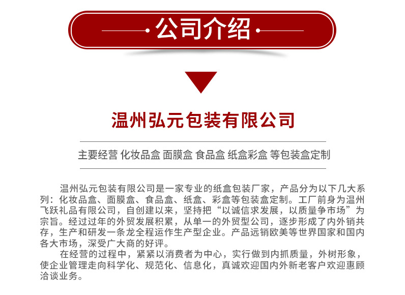 彩色白卡纸盒彩盒天地盖包装盒套装定印礼品盒LOGO制做facemask详情17