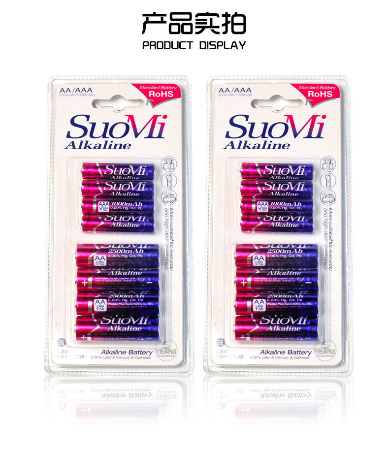 Alkaline No. 5 batteries, No. 7 dry batteries, candle lamp batteries, factory export exclusively for WERCS certification pic 14