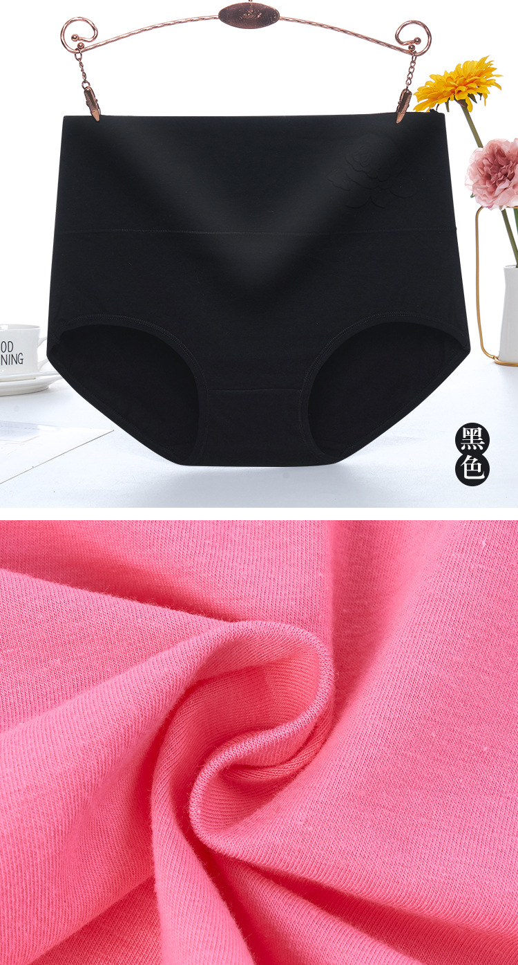 女士内裤提臀舒适透气大码女生内裤纯棉高腰收腹内裤女新款批发潮详情11