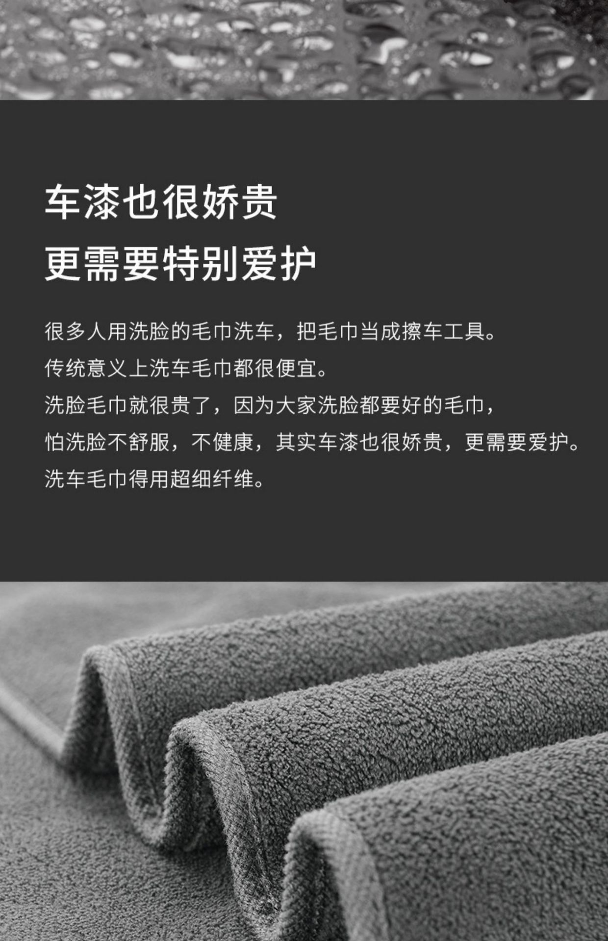 麂皮绒毛巾加厚双面珊瑚绒擦车巾洗车巾擦玻璃吸水无痕清洁魔力布详情7