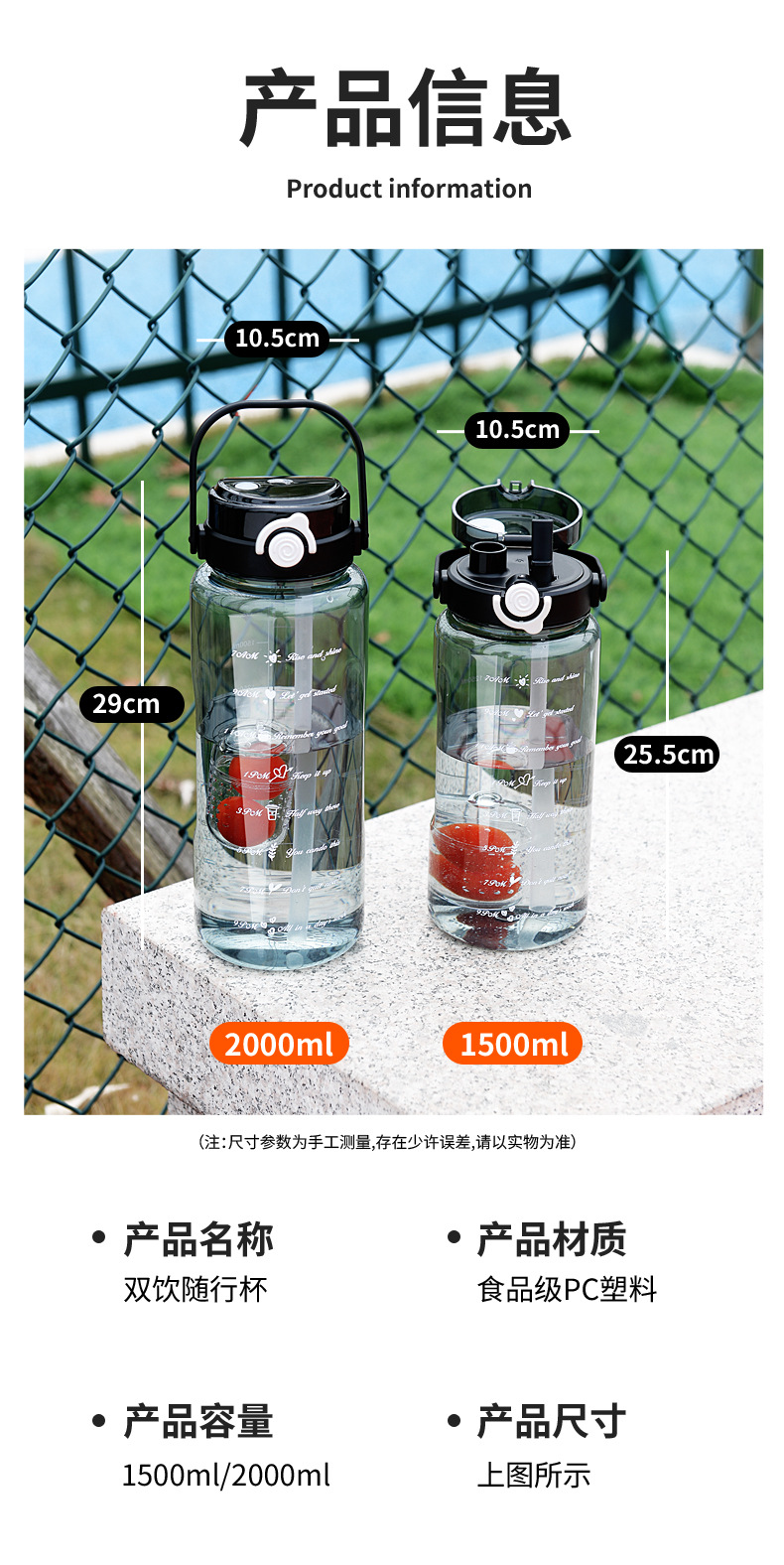 高颜值大容量塑料水杯耐高温太空杯男女生通用健身运动吸管杯杯子详情13