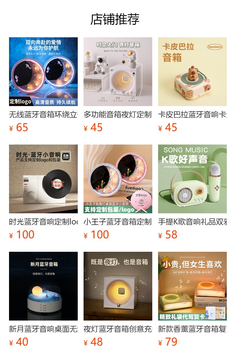 Retro Bluetooth speaker, small mini portable audio system, custom logo, home desktop decoration, high-end audio system pic 1