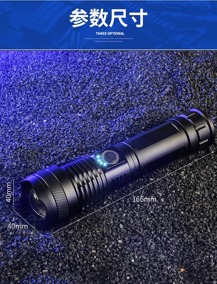 Wholesale of high-intensity flashlights, outdoor charging led focused flashlights, multi-functional lighting, household emergency flashlights pic 12