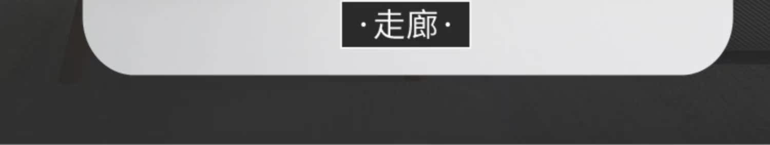 KE3C充电明装磁吸无线遥控墙壁感应小山丘led射灯免详情23