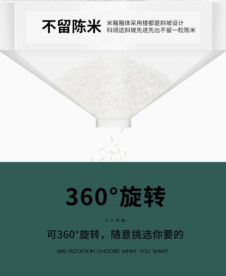 Rice bucket, insect-proof and moisture-proof sealed rice jar surface, storage of rice, flour, cat food and dog food, household storage rice box, 10L pic 15