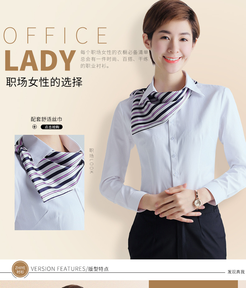 2024 New style long-sleeved white shirt for women, OL fitted business attire, interview work clothes, cotton V-neck shirt, formal collar pic 2