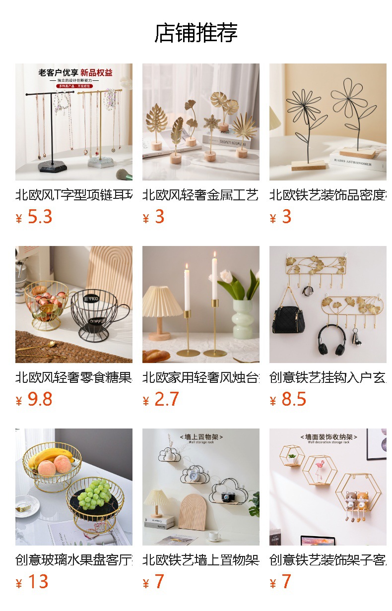 European-style home furnishings, TV cabinet, creative decorative items, light luxury tabletop for the living room entrance, ironwork crystal ball ornaments pic 11
