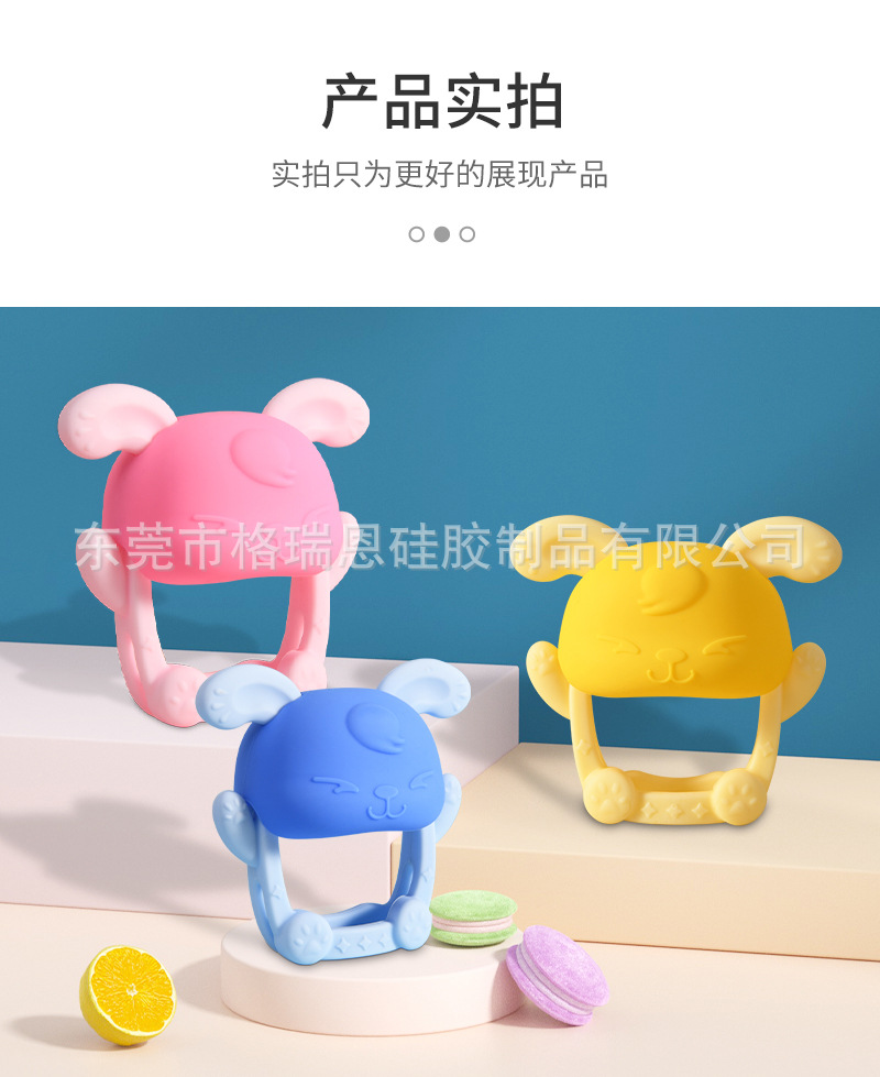 套手牙胶新款手拿硅胶护手牙胶安抚磨牙棒婴儿硅胶牙胶防吃手神器详情9