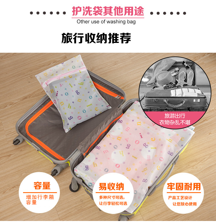 洗衣袋3