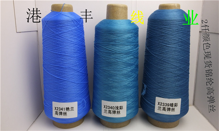 锦纶高弹丝200详情