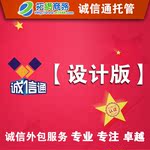 86-type 2-way single-control switch intelligent touch RF433 remote control switch pic 9