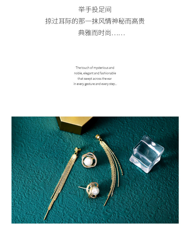 珍珠流苏气质耳饰_05.jpg