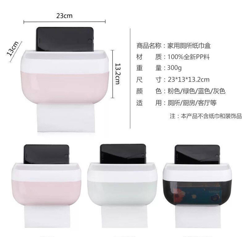 Creative toilet paper storage rack without drilling holes, waterproof tissue box, tissue box pic 4
