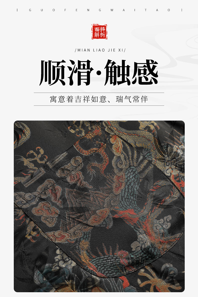 国潮香云纱唐装夏季薄款男士印花短袖衬衫上衣中年桑蚕丝休闲真丝衬衣详情9