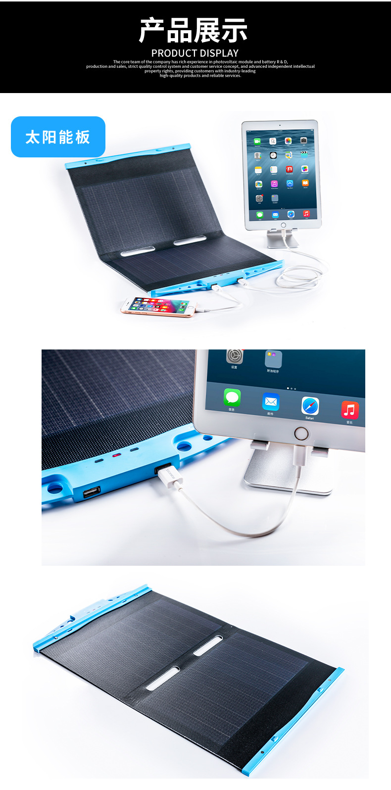 DAS Solar mobile power supply 20W foldable solar photovoltaic charging board Mobile phone charging power supply pic 5