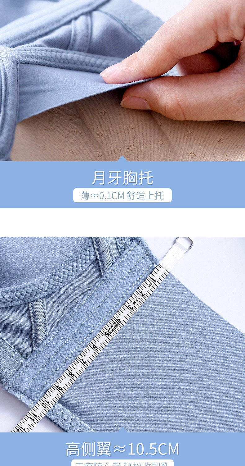 【高质量】泰国乳胶养护内衣女小胸聚拢文胸无钢圈调整型蕾丝胸罩详情16