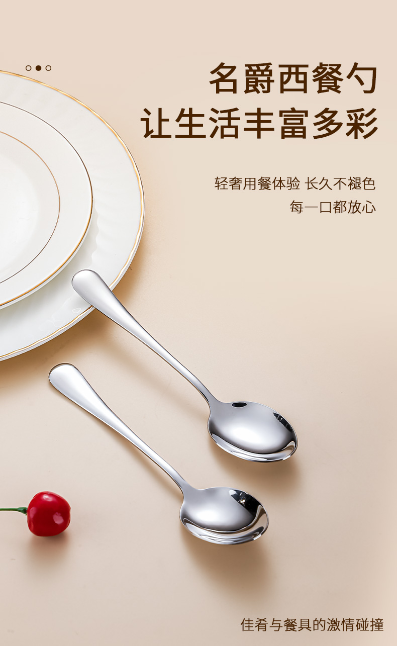 xyt广意不锈钢勺子西餐勺主餐勺子汤勺饭勺调羹2支装勺子详情18