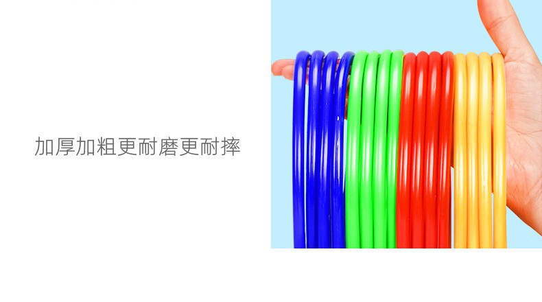 厂家直销加粗地摊夜市套圈 投掷塑料圈圈环扔的圈儿童玩具现货批发实心详情13